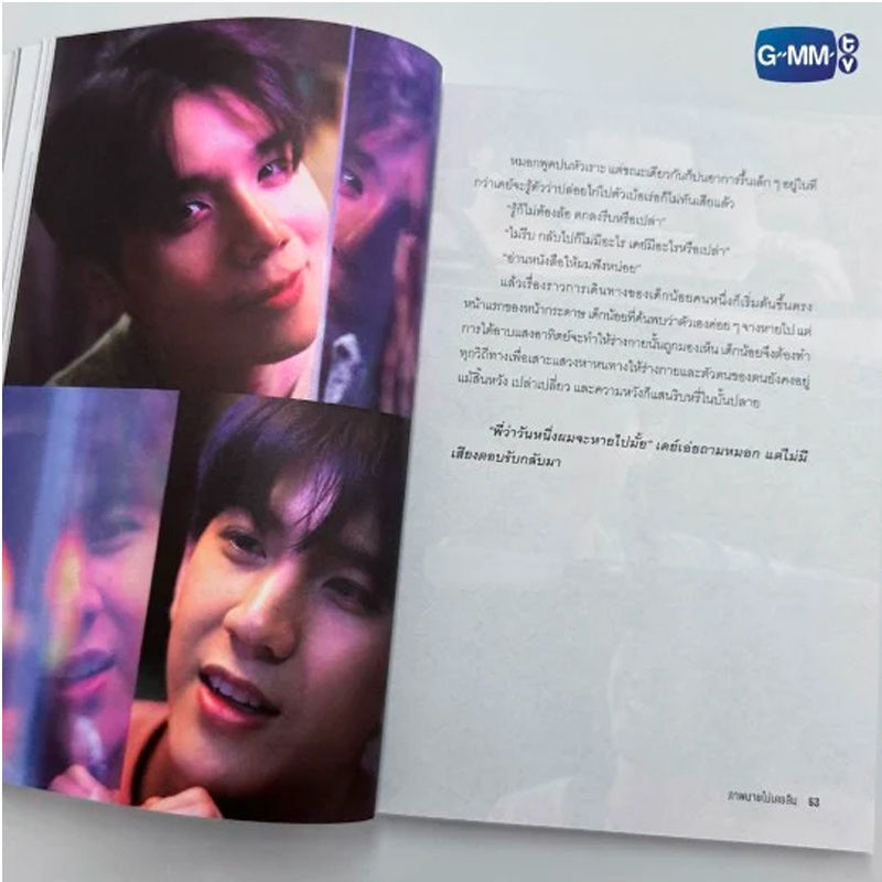 サムネイル： LAST TWILIGHT NOVEL SECOND EDITION (THAI VERSION)