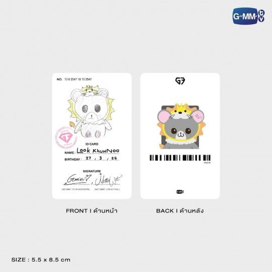 Geminifourth - Look Khunnoo Doll Keychain | Webuybangkok