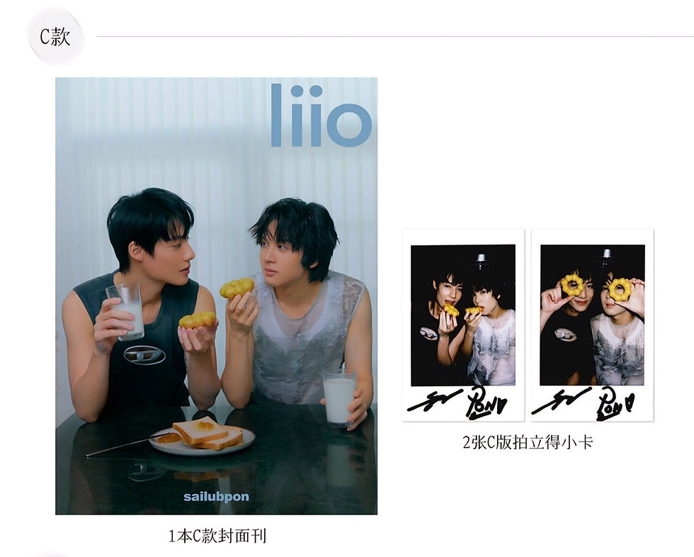 Thumbnail: liio Magazine - August 2024 SailubPon Cover