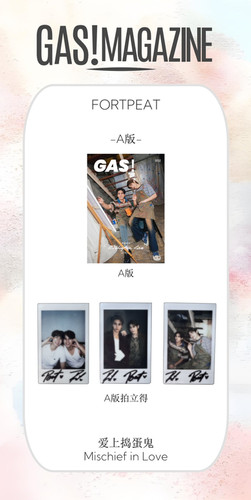 GAS! Magazine - September 2024 FortPeat Cover | Webuybangkok