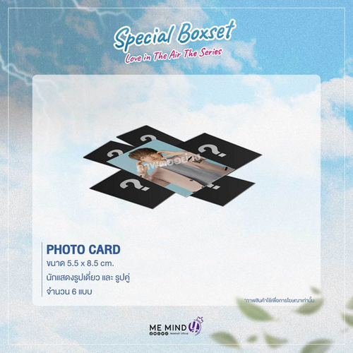 Love in The Air The Series - Special Boxset | Webuybangkok