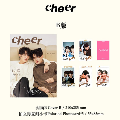 cheer Magazine Spring 2024 Issue PoohPavel Cover | Webuybangkok