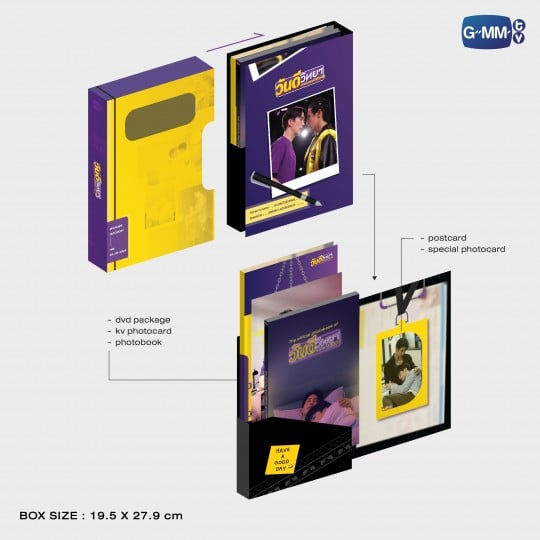 Thumbnail: Wandee Goodday The Series - DVD Boxset GMMTV