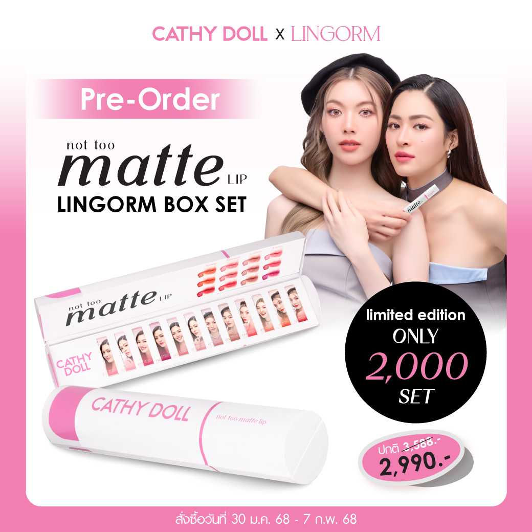 CATHY DOLLxLingOrm - Not Too Matte Lip Limited Edition Set