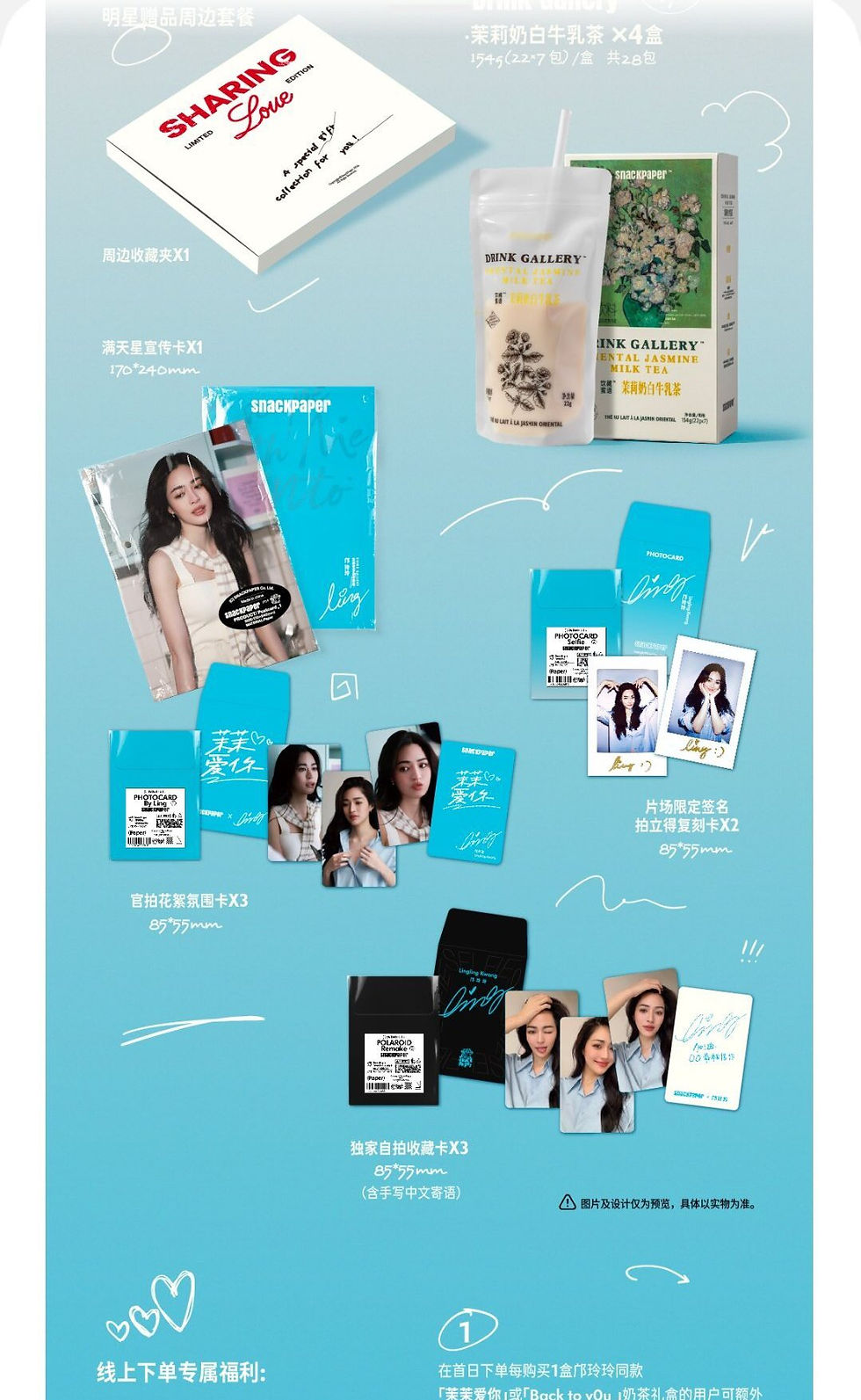 Thumbnail: Snack Paper x LingLing Kwong Instant Milk Tea Set