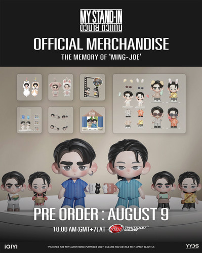 「MY STAND-IN」 uppoomフィギュア My Stand-in Official Merchandise | Webuybangkok