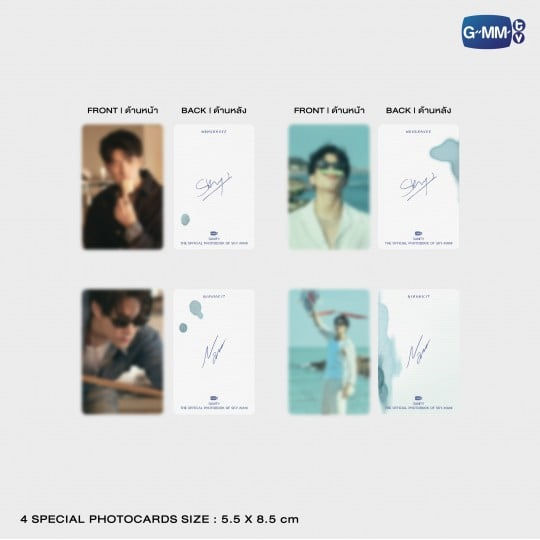 Sanity - The Official Photobook of Sky-Nani | Webuybangkok