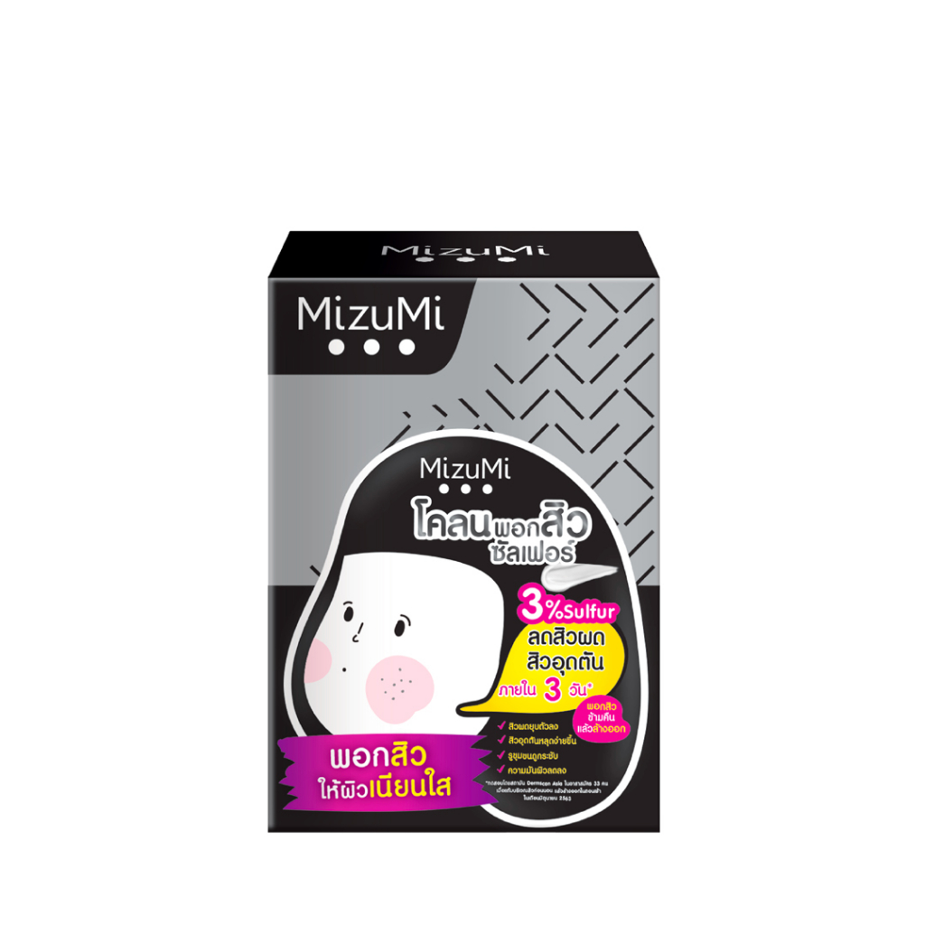 MizuMi Sulfur Acne Clay (6g. x 6pcs in box)