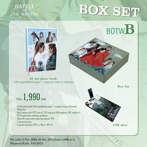 Battle OF The Writers オフィシャル BOXSET A Battle of The Writers Official BOX Set | Webuybangkok