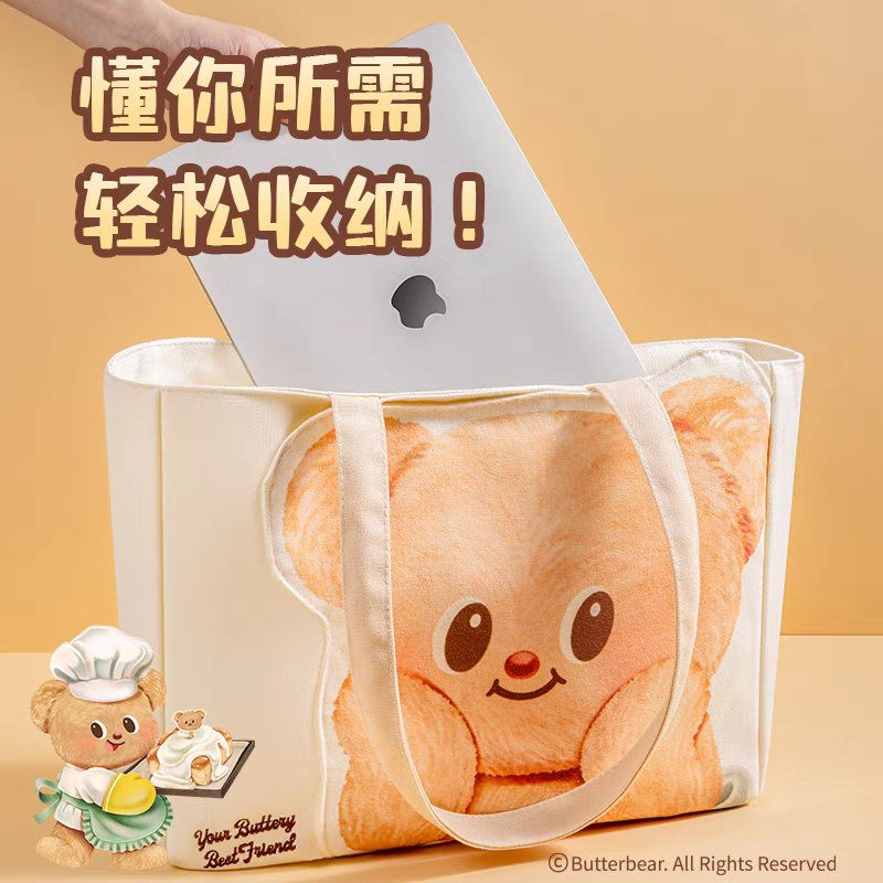 Butterbear x deli Official Merchandise - Tote Bag