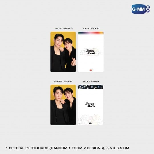 サムネイル： ForceBook Official Calendar 2025 GMMTV