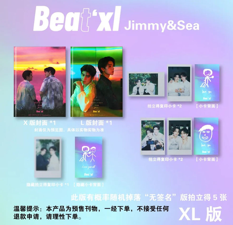 Thumbnail: Beat'xl Magazine - Last Twilight JimmySea Cover