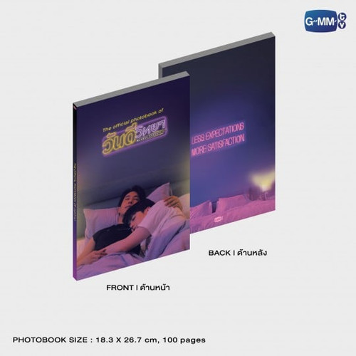 Wandee Goodday The Series - DVD Boxset | Webuybangkok