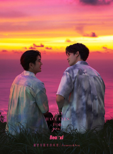 Beat'xl Magazine - Last Twilight JimmySea Cover | Webuybangkok