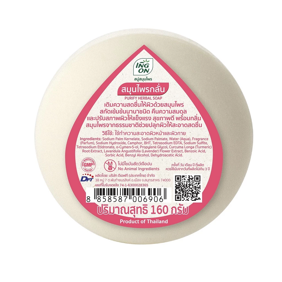 Thumbnail: INGON Thai Herbal Soap - Purify Herbal Formula