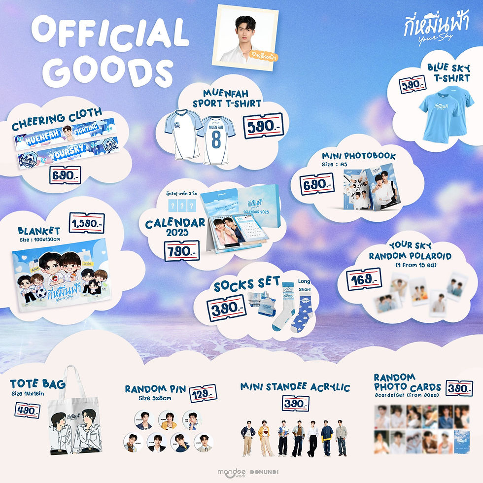 Your Sky Series Official Merchandise | Webuybangkok