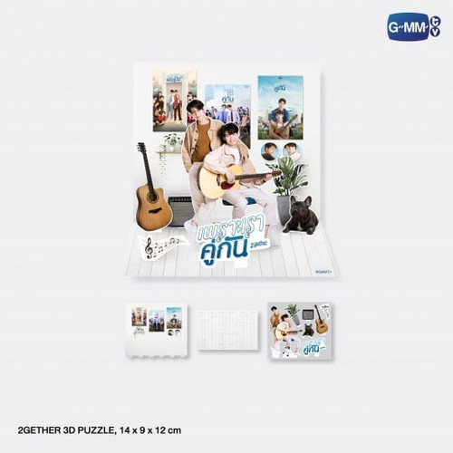 2GETHER ORIGINAL SOUNDTRACK ALBUM BOXSET | Webuybangkok