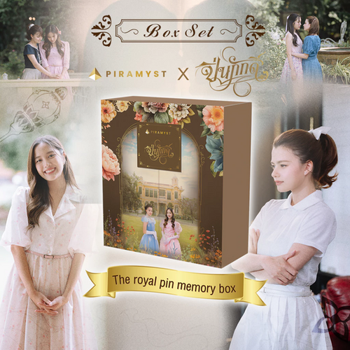 The Loyal Pin Series x Piramyst Memory Boxset | Webuybangkok