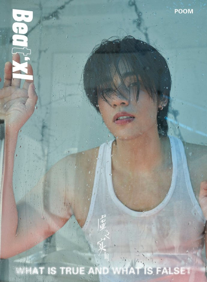 Beat'xl Magazine - Poom Phuripan Cover | Webuybangkok