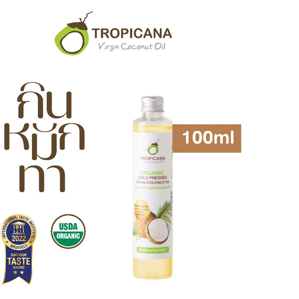 サムネイル： Tropicana Organic Extra Virgin Coconut Oil 100ml./250ml.