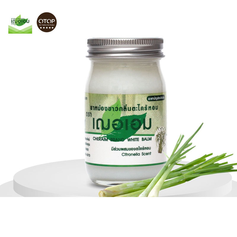 Thumbnail: Cheraim Brand Lemongrass Balm 22g,65g