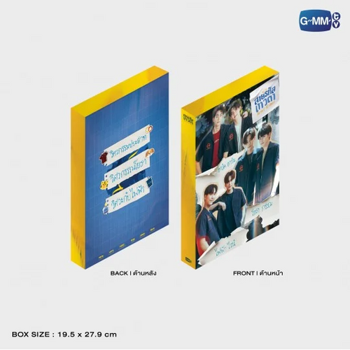GMMTV Perfect 10 Liners メモリアルBOXセット Perfect 10 Liners The Series - Memorial Boxset | Webuybangkok