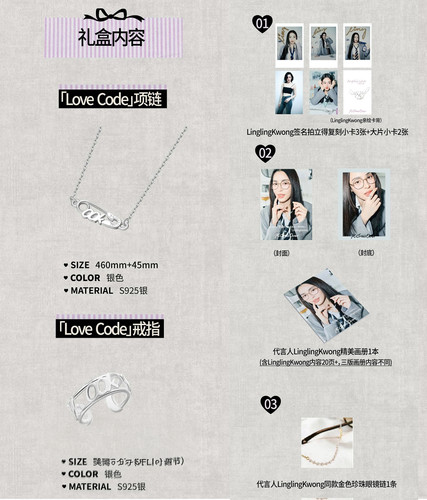 XCrossOver x Lingling Kwong Angelic Love | Webuybangkok