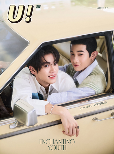 《U！》2024 AlmondProgress 雑誌 U! Magazine - LoveSick2024 Almond & Progress Cover | Webuybangkok
