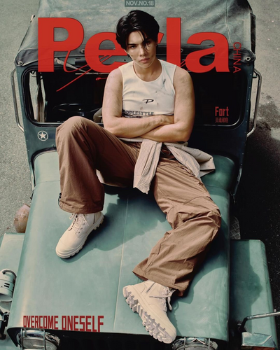 FortPeat Perla Magazine Fort ver 雑誌 Perla China Magazine - Fort Thitipong Cover | Webuybangkok