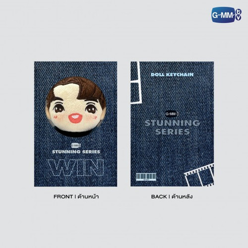 WIN DOLL KEYCHAIN | STUNNING SERIES | Webuybangkok