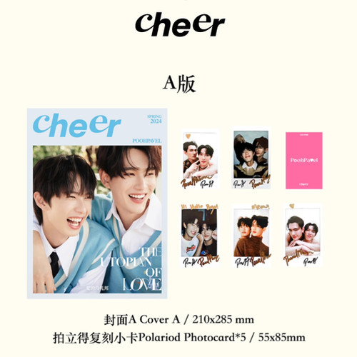 Poohpavel 中国雑誌 Loading 中国雑誌 その他 健康・ファッション 『LOADING-U新潮2024年1月 D版