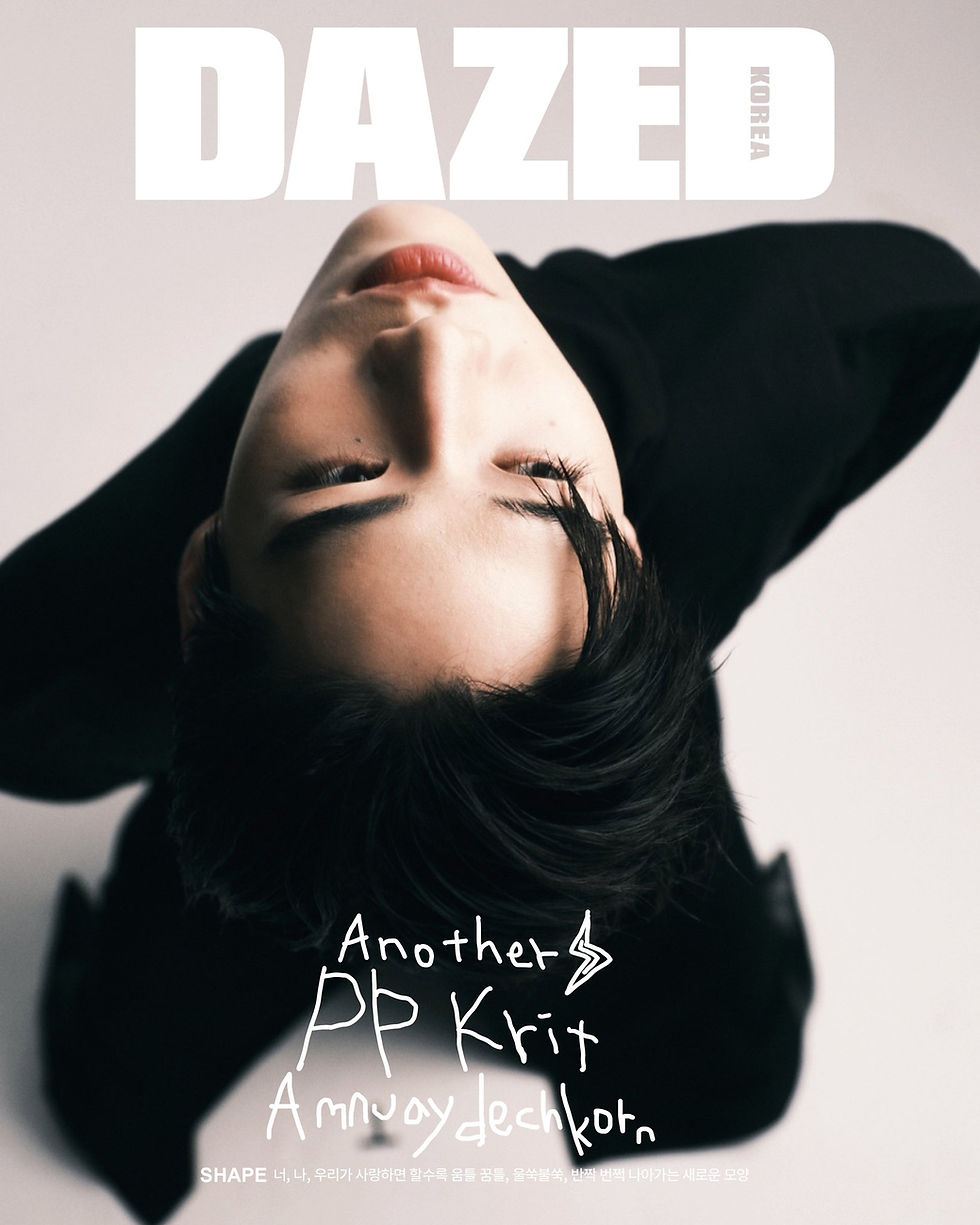 Thumbnail: DAZED Korea June 2024 Issue - PP Krit Cover