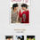Thumbnail: Starry Magazine - Love's Sequel JimmySea Cover