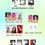Thumbnail: U! Magazine - Revel in Full Love Lingling Kwong Cover
