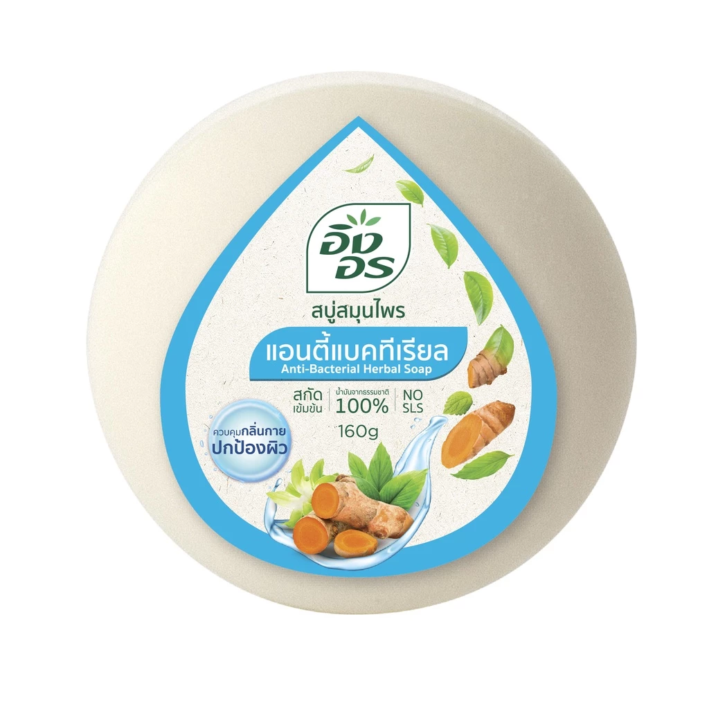 INGON Thai Herbal Soap - Anti Bacterial Formula