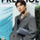 Thumbnail: Prestige Magazine HK - October 2024 Issue Mew Suppasit Cover