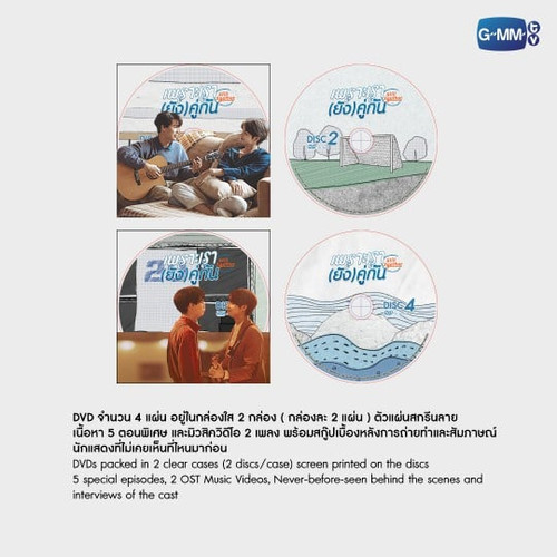 【タイ版】still 2gether DVDBox セット 2gether/still 2gether DVDBOX タイ版