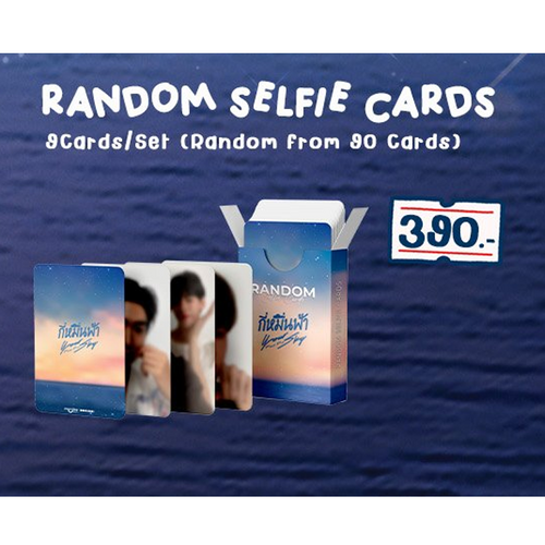 Auau トレカ Your Sky Final EP DMD Your Sky Series Final EP Official Merchandise - Random