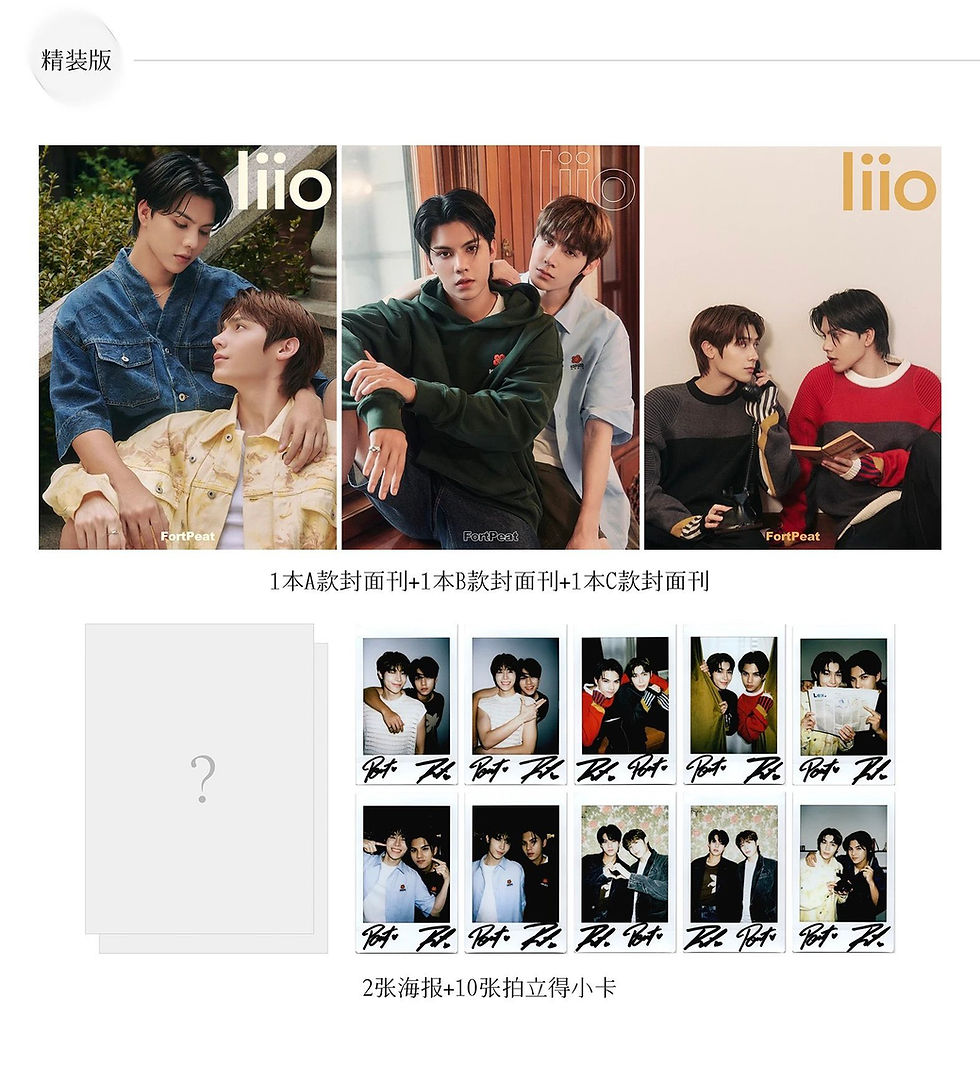 Thumbnail: liio Magazine - September 2024 FortPeat Cover