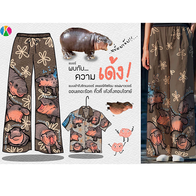 Khao Kheow Zoo Moodeng Hippo Pajama Set