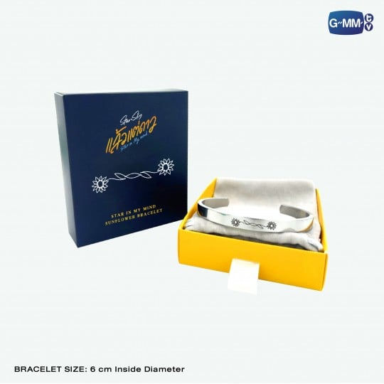 GMMTV Star In My Mind - Sunflower Bracelet