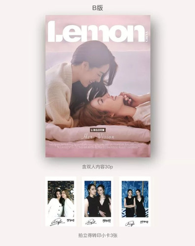 Lingorm MODE雑誌 🖤 LINGORM X MODE MAGAZINE 🖤 💫💐 We appreciate LingOrm in