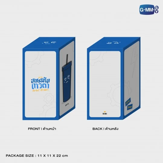 Perfect 10 Liners The Series - Wine Tumbler 540ml gmmtv