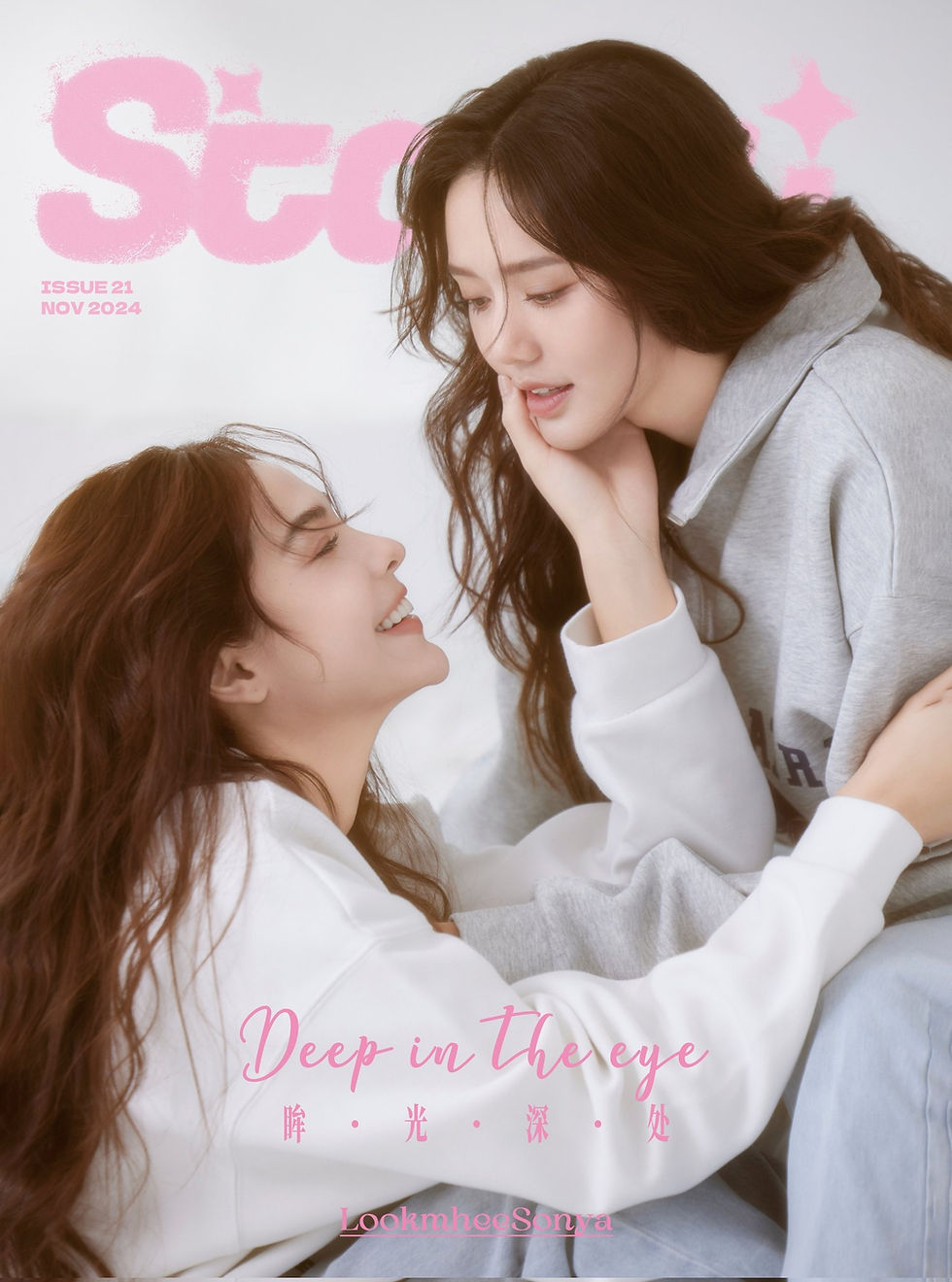 Thumbnail: Starry Magazine - Issue 21 November 2024 LookmheeSonya LMSY Cover
