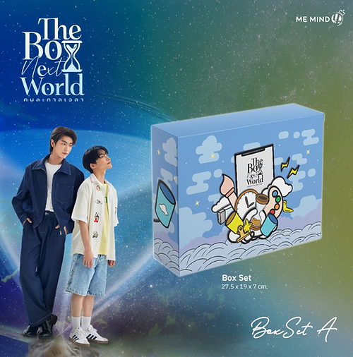 The Boy Next World Series Boxset A | Webuybangkok