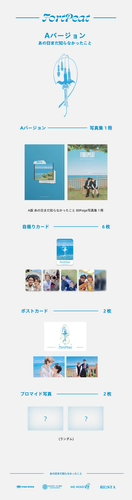 その他 FortPeat PhotoBook Amazon.co.jp: FortPeat写真集 A＋B限定版（特典グッズ付）＋