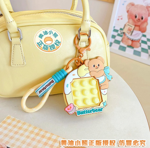 Butterbear - Keyholder Total 12 designs | Webuybangkok