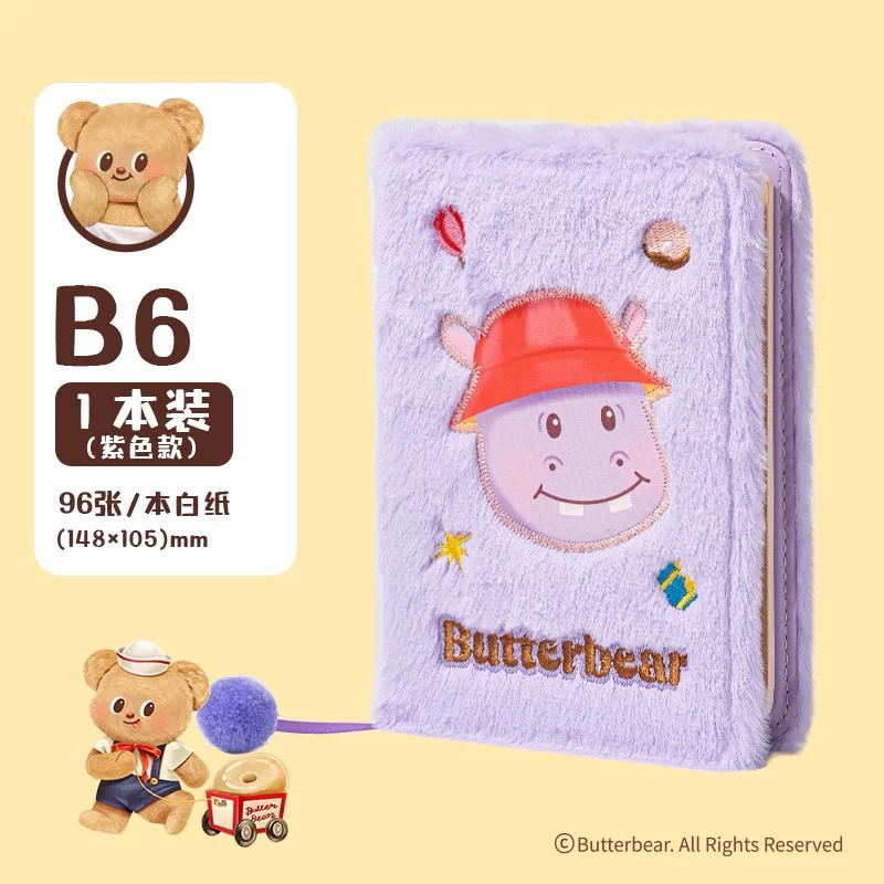 サムネイル： Butterbear x deli Official Merchandise - Notebook