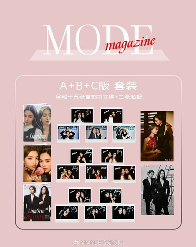 Lingorm MODE雑誌 📸 | モードマガジン x LingOrm🔥🖤 ©️: @.Weibo. #lingorm