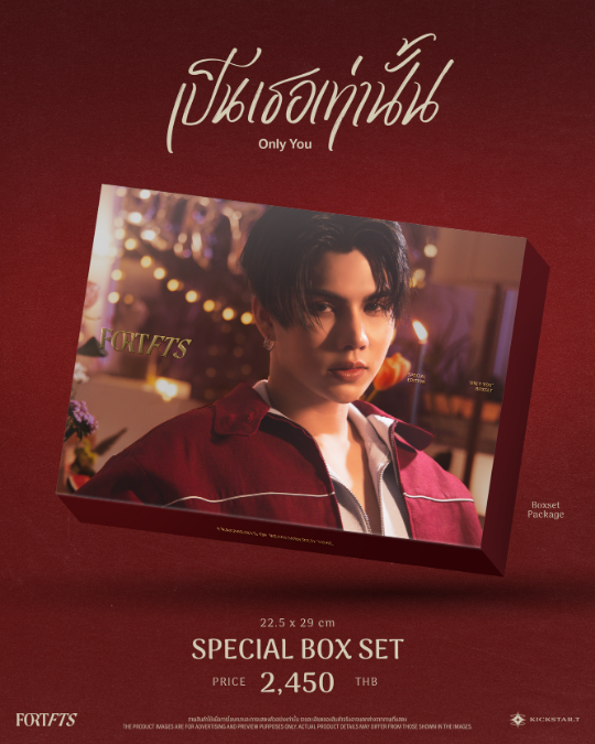 Fort Thitipong Official Boxset - Only You